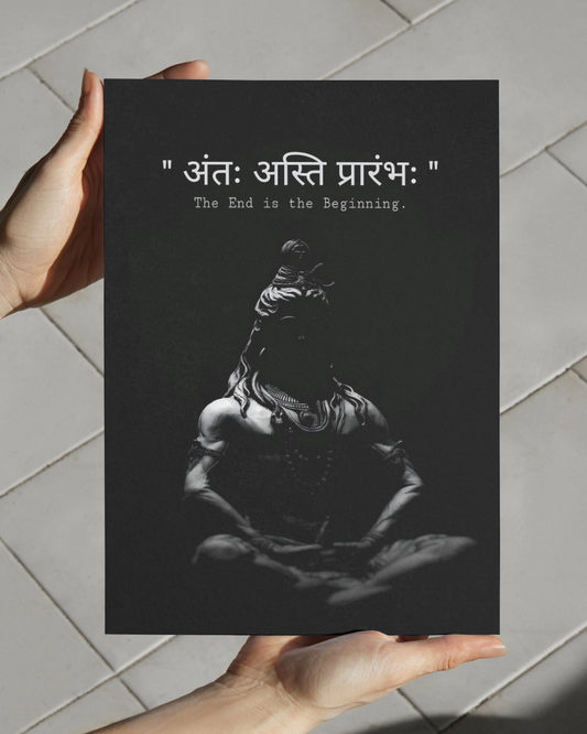 Motivational Quest Premium Poster – (P-323)